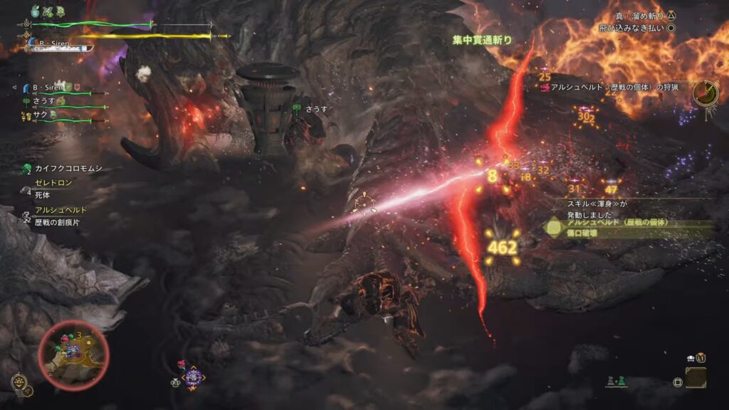 「モンハンワイルズ｜アルシュベルド戦の戦闘シーン。集中貫通斬りで大ダメージを与えるハンターのアクション」