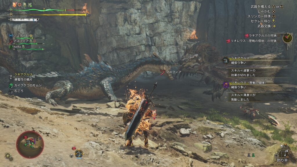 モンハンワイルズ 天滄無窮 クエスト ラギアクルスとリオレウスの縄張り争いの画像