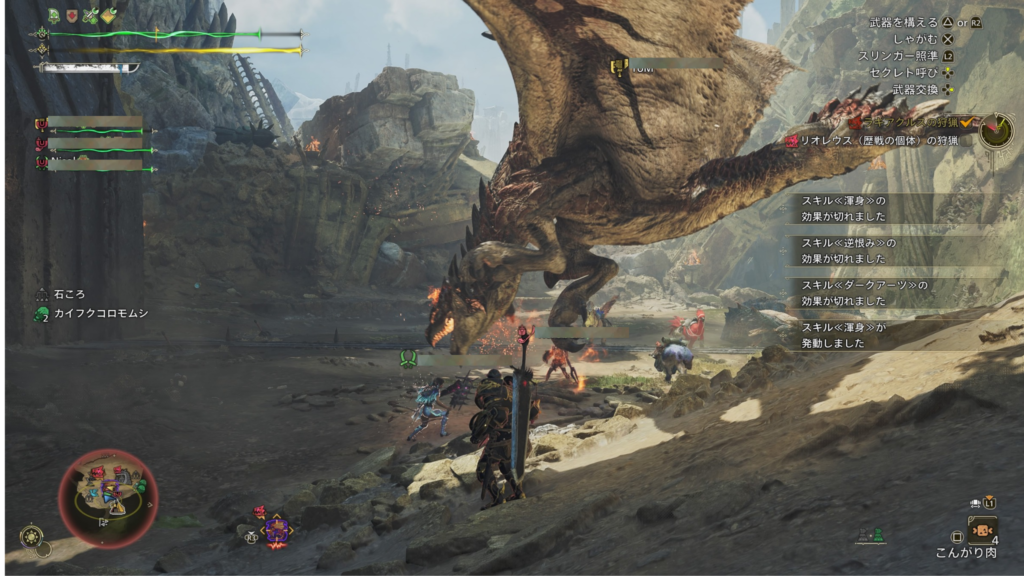 モンハンワイルズ 天滄無窮 マルチ戦闘中の画面画像
